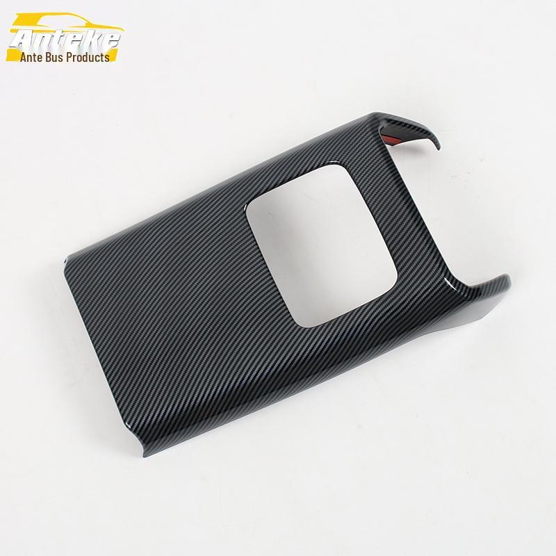 Denza 23 N7 Rear Air Outlet Decorative Anti-Kick Sticker Accessories
