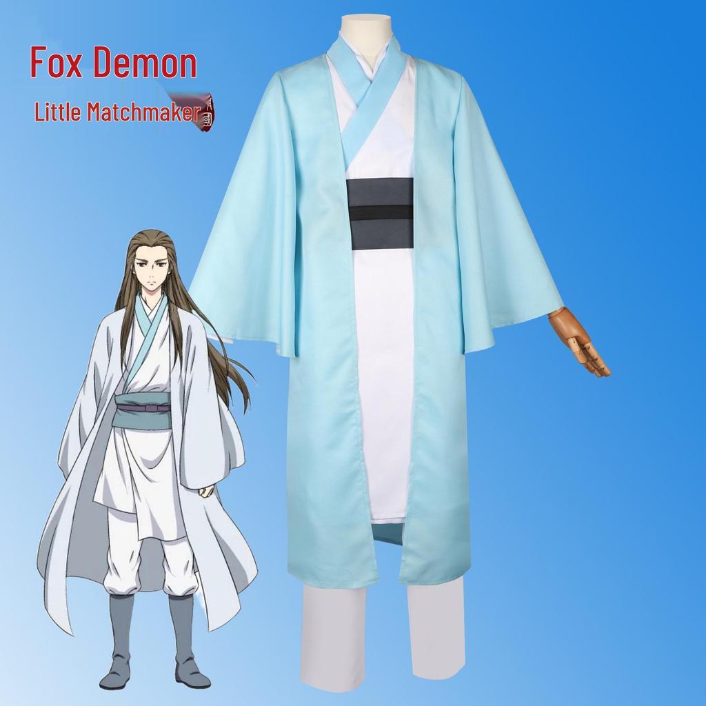 Elegant Wangquan Fox Spirit Matchmaker Chinese-Style Anime Cosplay Outfit