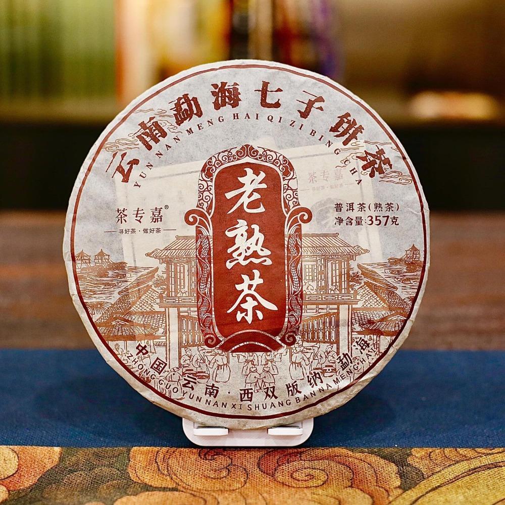 

Yunnan Puerh Ripe Tea Lao Ban Zhang Ancient Tree 357g Menghai Seven Cake 357