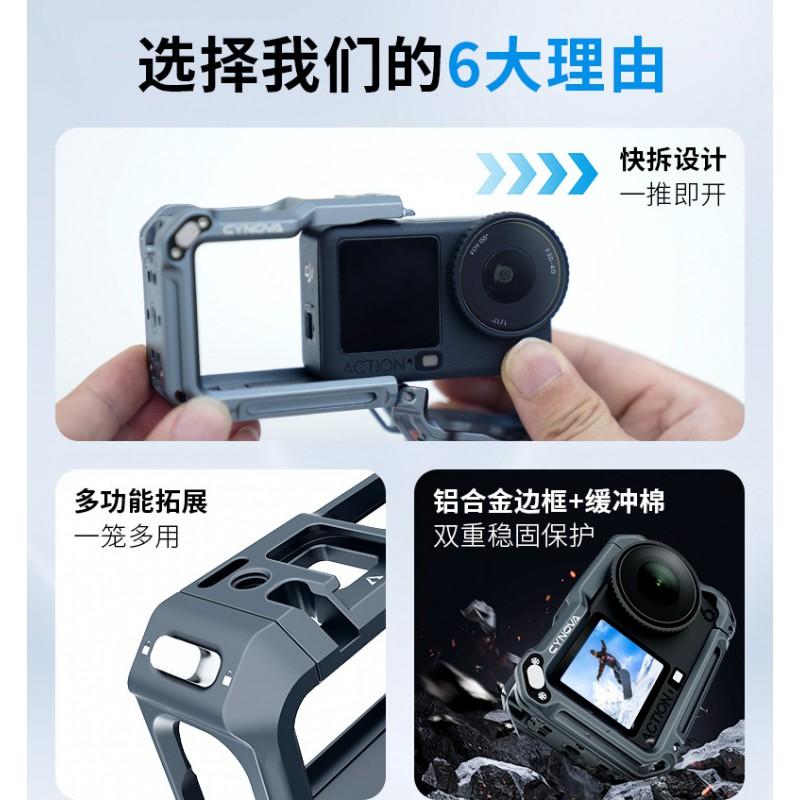 Aluminum Full-Body Cage Frame DJI Osmo Action 6 Camera Protective Housing With Drop Resistance Accessory Mounting