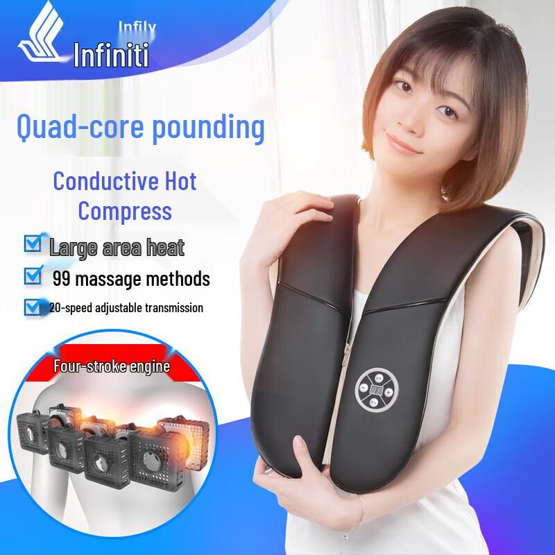 

Infily 4D Electric Percussion Neck and Back Massager Shawl