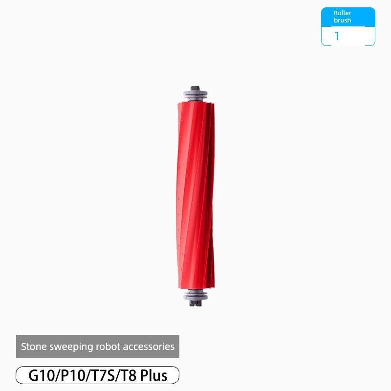 

With Stone G10s Sweeping Robot Accessories Rolling Brush T8plus Dust Collection Version T7s Flexible Glue Main Brush P10 Consumables S7 Soft Rubber Roller Brush [1 Piece]