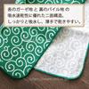 Nissen Shoko Japanese Style Komon Pattern Gauze Pile Yoshiwara Jumpsuit Handkerchief JS-4145