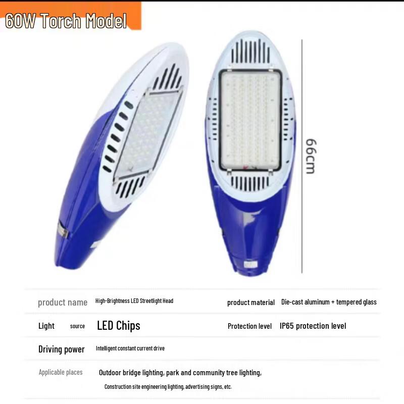 Aokewen Torch 60W LED Street Light