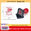 Japanese Teacher Emoji Stamp for Encouragement and Reward