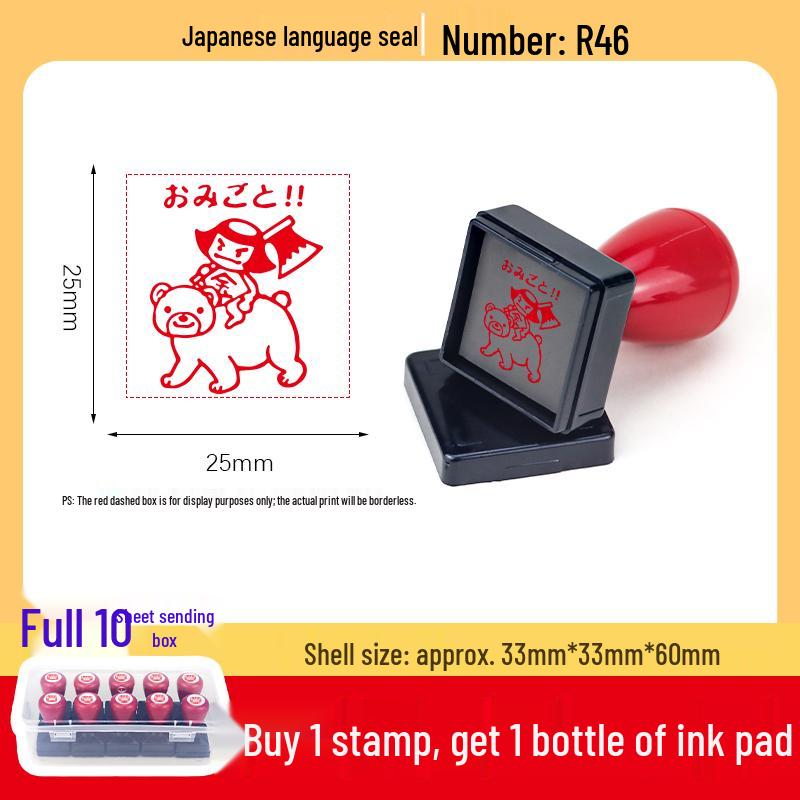 Japanese Teacher Emoji Stamp for Encouragement and Reward