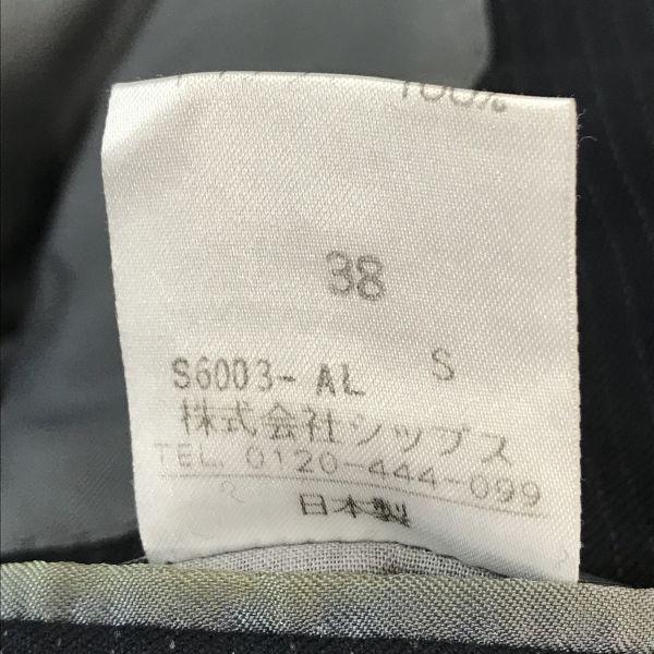 Made in Japan SHIPS Set Up Fall Winter Suit Men’s M Gray Jacket & Pants(USED)