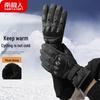 Nanjiren Men's Winter Motorcycle Gloves