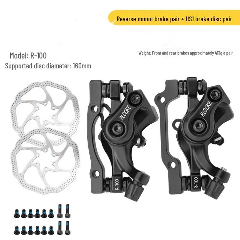 Lishi R-100 Mechanical Disc Brake Caliper Set 160mm