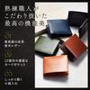 [Grevio] Wallet Brown S