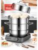 Three-Layer Multi-Functional 304 Stainless Steel Steamer Pot with Large Capacity for Steaming and Boiling