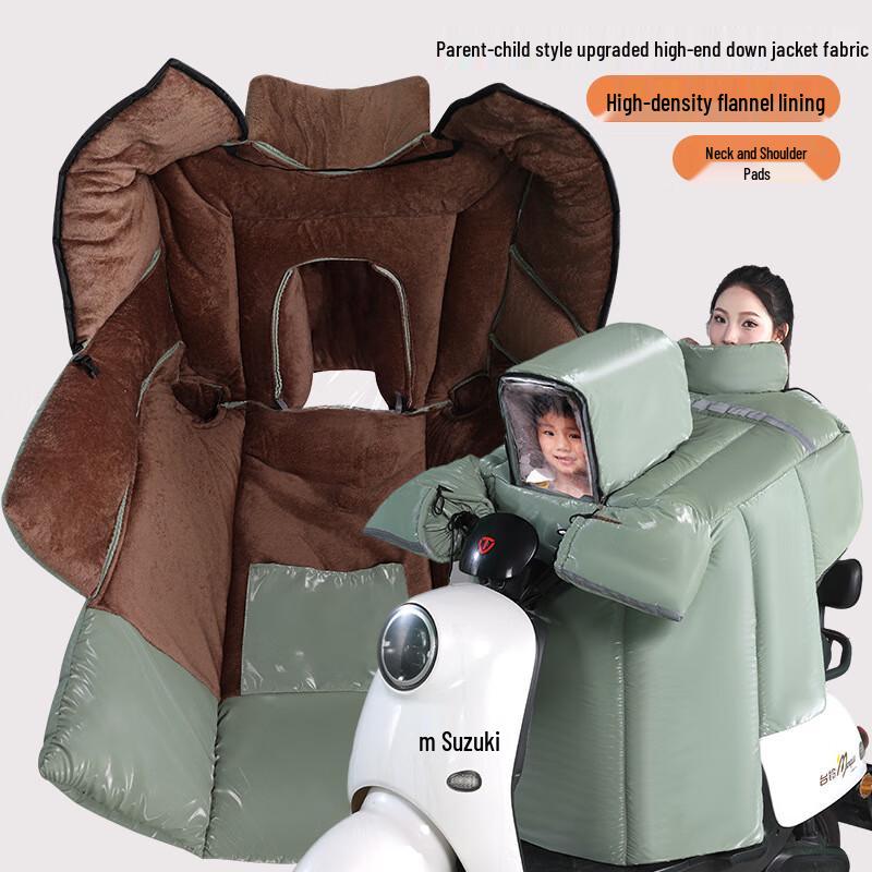 Parent-Child Electric Scooter Windshield Cover