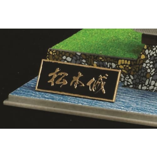 Doyusha 1/430 ??Scale Japanese Castle JOYJOY Collection Matsumoto Castle Plastic Model JJ-9