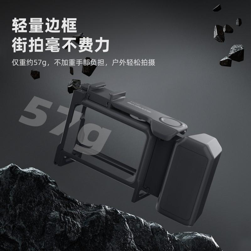 Osmo Action 6 Dual-Mode Detachable Rabbit Cage Handle Grip With Protective Frame Street Photography