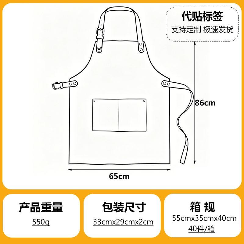 Unisex PU Leather Work Apron Multi-Pocket Hairdresser Barista Gardener Vintage Style Anti-Stain All Season One Size