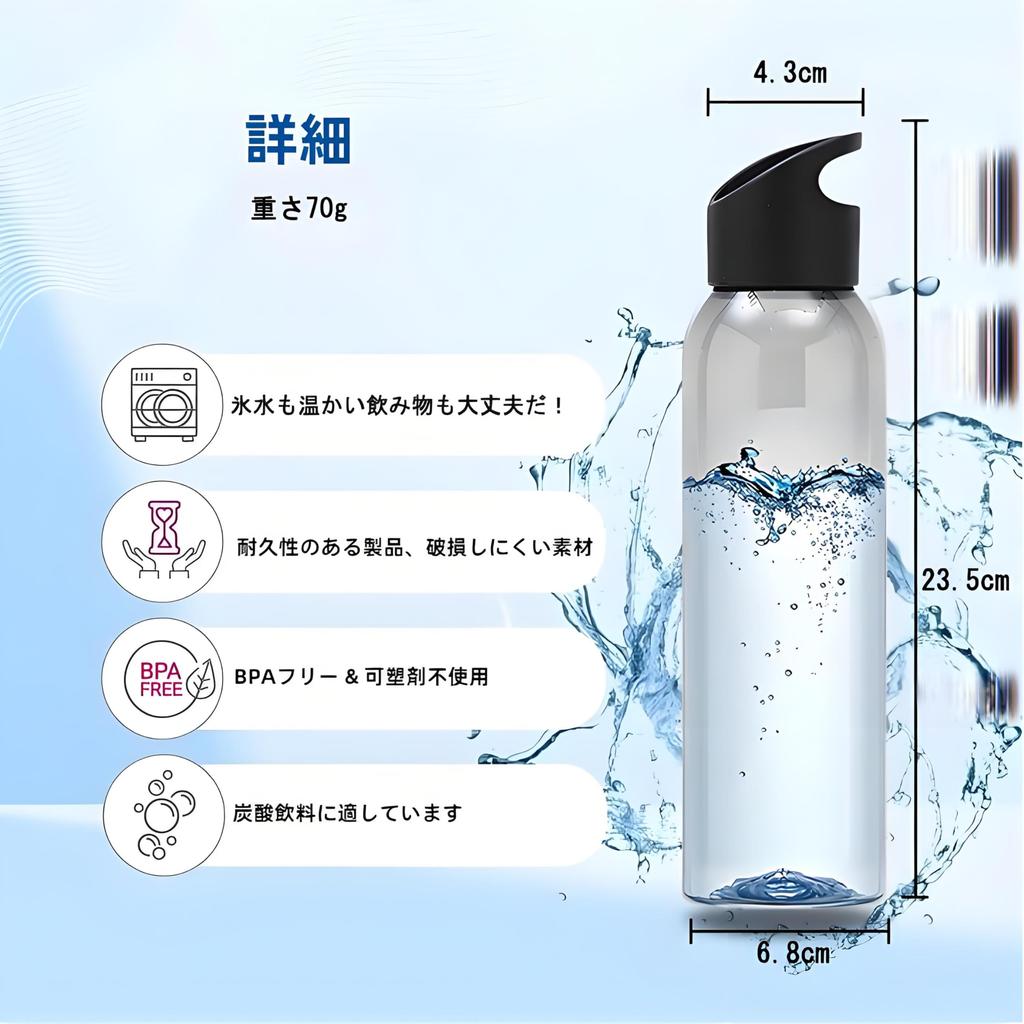 of food contact MYEEDA Water Bottle 650ml Bottle Easy to Wash Water Bottle Transparent Plastic BPA Free Water Bottle with Handle Water for Boys Girls