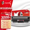 Compatible W1680AC Black High-Capacity Toner Cartridge