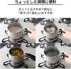 Ernest Small Milk Pan with with Spouts on Both Gas Stove Stainless Convenient Made in Lid, 11cm, 0.8L, Sides, Only, Steel, Pot, Tsubame-Sanjo, Japan,