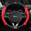 Car Steering Wheel Cover Carbon Fiber Pattern Leather Sleeve For KIA RIO Ceed EV6 EV9 Stinger Forte Niro K9 Soul Sorento Cerato