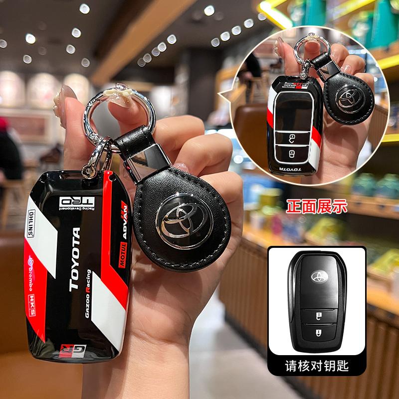 ABS Car Key Case Cover Shell For Toyota Land Cruiser 200 Prado Crown TLK 200 Yaris Cross Hilux Innova Rav4 Fortuner Camry 55 50