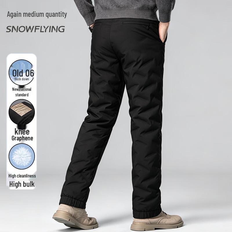 Xuezhongfei Men's 90% Down-Filled Water-Repellent Winter Thermal Trousers