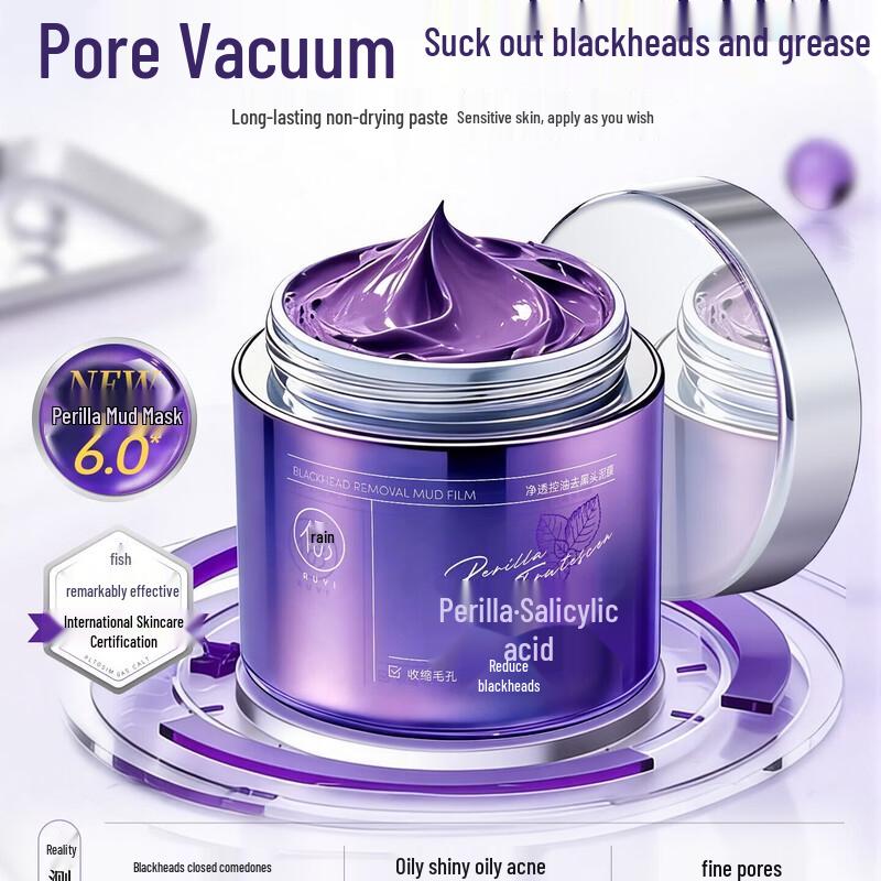 RUYI Perilla Oil Control Blackhead Mud Mask