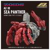 ZOIDS Sea Panzer Plastic Model Kit T-SPARK AZ-10 Pre-Colored