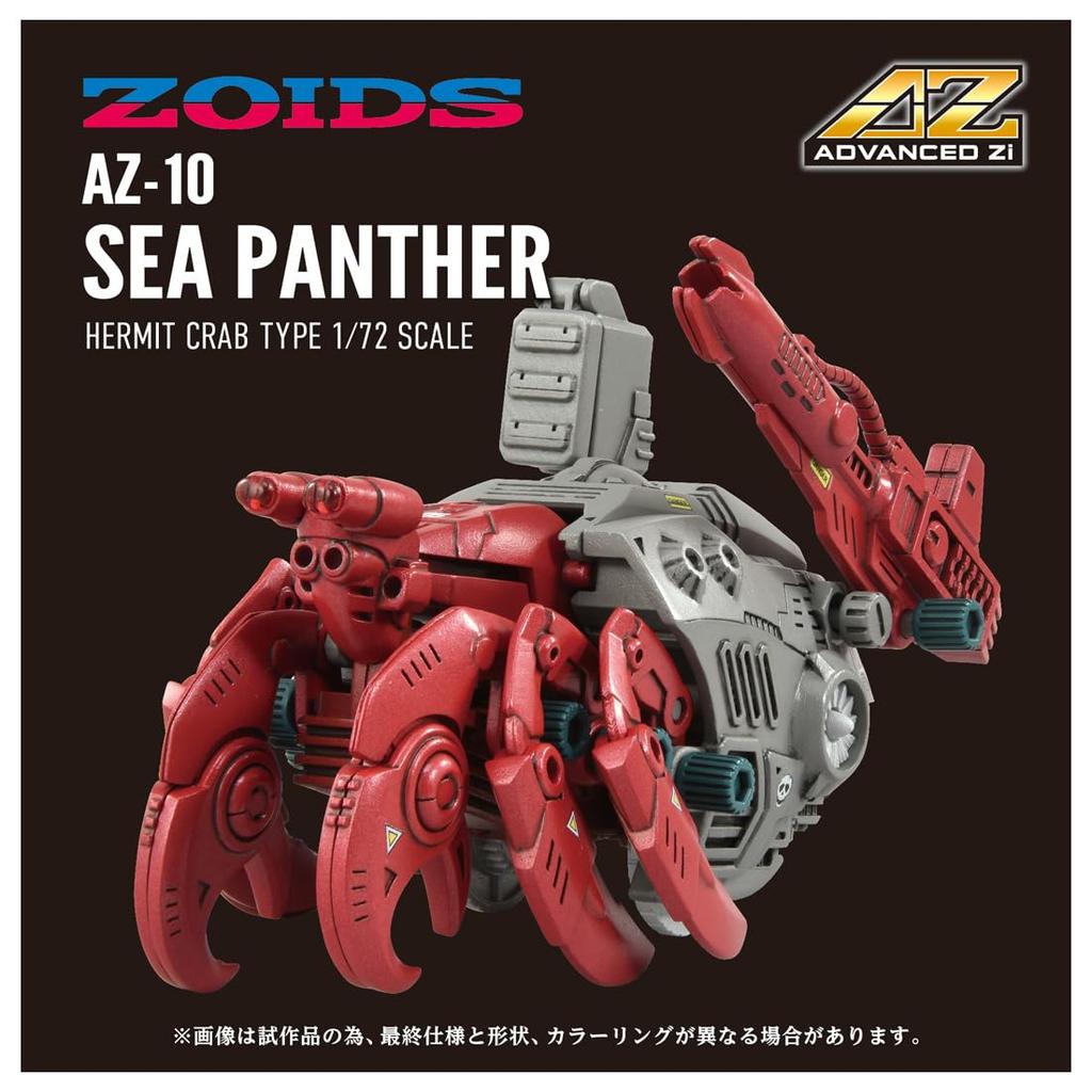 ZOIDS Sea Panzer Plastic Model Kit T-SPARK AZ-10 Pre-Colored