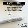 Cheero NeckCharge 7000mAh Neckband Mobile Charger with 2 Output PSE for VR Smart and Gaming Includes USB-C Ports, Certified, Headsets, Glasses,