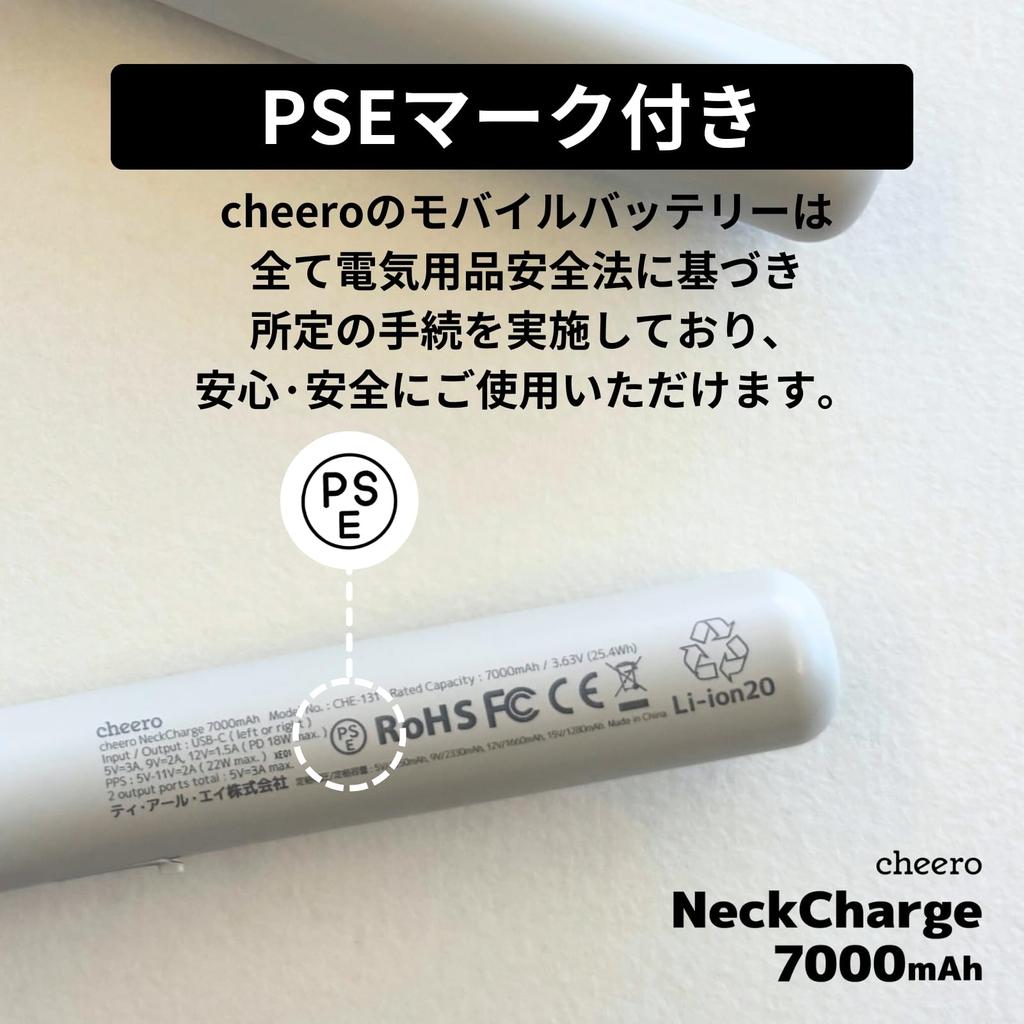 Cheero NeckCharge 7000mAh Neckband Mobile Charger with 2 Output PSE for VR Smart and Gaming Includes USB-C Ports, Certified, Headsets, Glasses,