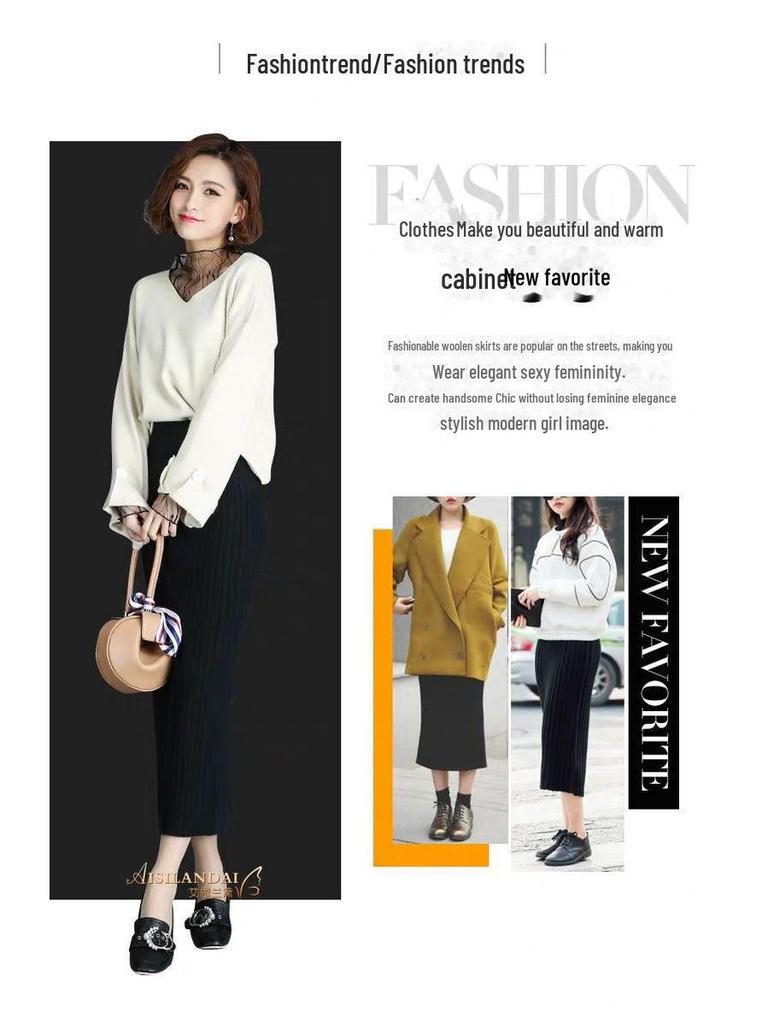 2021 Women's High-Waist Knitted Wool Skirt: Autumn/Winter, Thick, Long, Slim Fit, with Slit