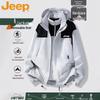 Men's 3-in-1 Waterproof Windbreaker Jacket