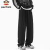 Paul Frank Men's Loose Straight-Leg Casual Pants