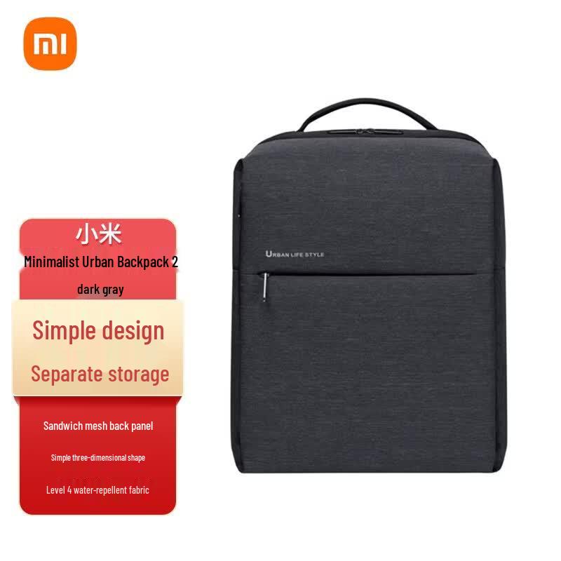 

Xiaomi Minimalist Urban Business Laptop Backpack