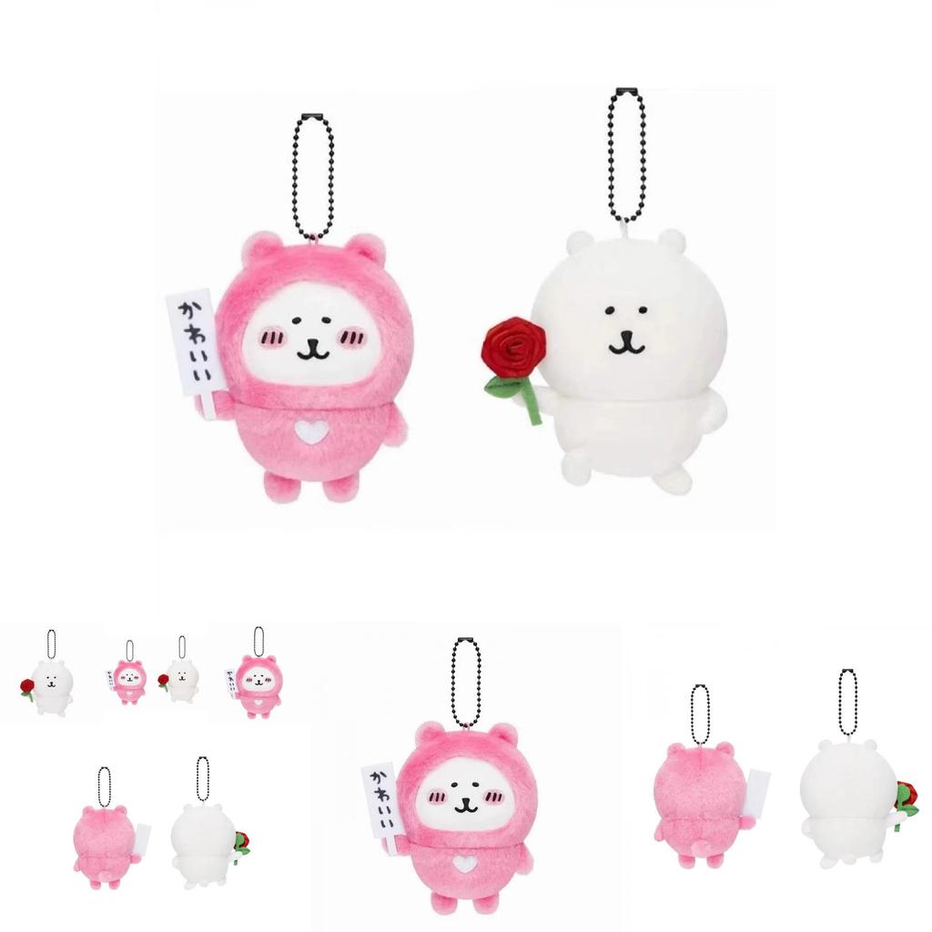 Love Heart Sleepwear Bear Plush Keychain Gift For Valentines Day Fans