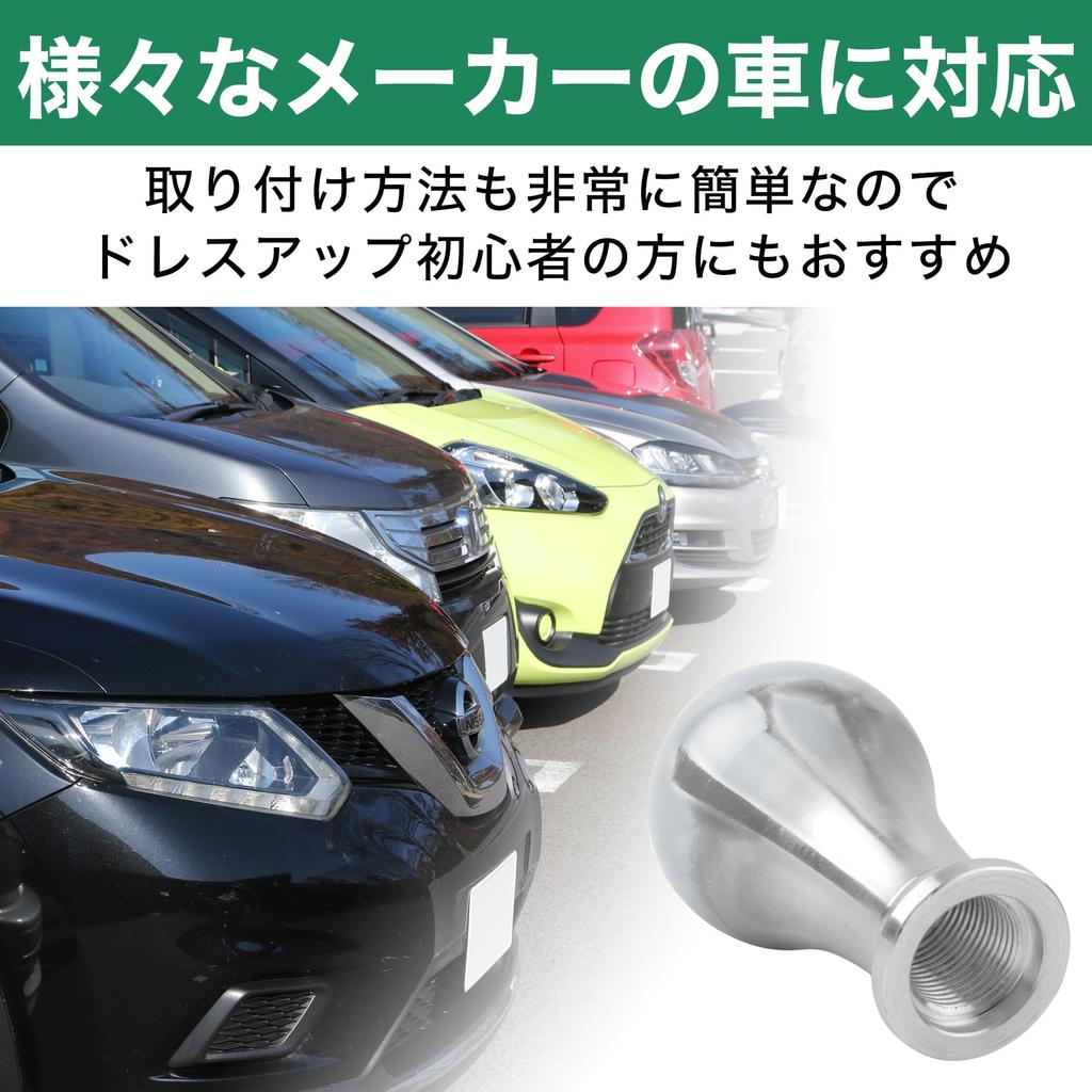 Felimoa Universal Replacement Round Dress-Up MT Car Aluminum Alloy Shift Knob