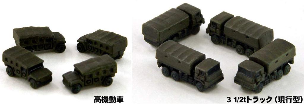 Pit Road 1/700 MI Series Japan Ground Self-Defense Force Vehicle Set 1 Plastic Model MI01
