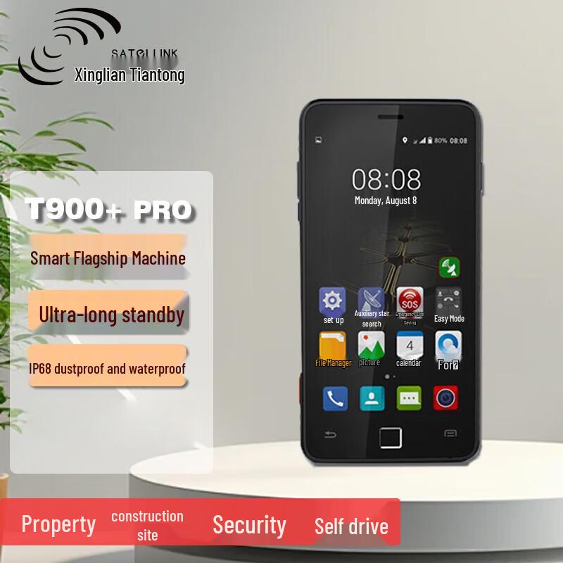 

Xinglian Tiantong T900+ PRO Супутниковий 4G Захищений Смартфон (версія CN)