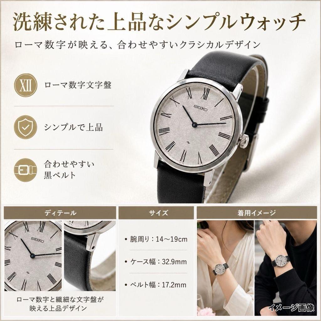 Used 355 SEIKO Chariot Men's Watch 70s Vintage Black Leather