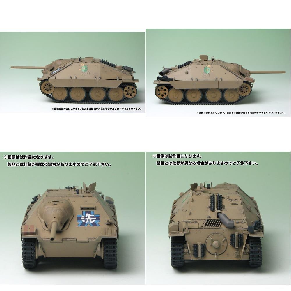 PLATZ 1/35 Scale Girls & Panzer Series 38 (t) Tank Kai (Hetzer Specification) Turtle Team Ver. Plastic Model