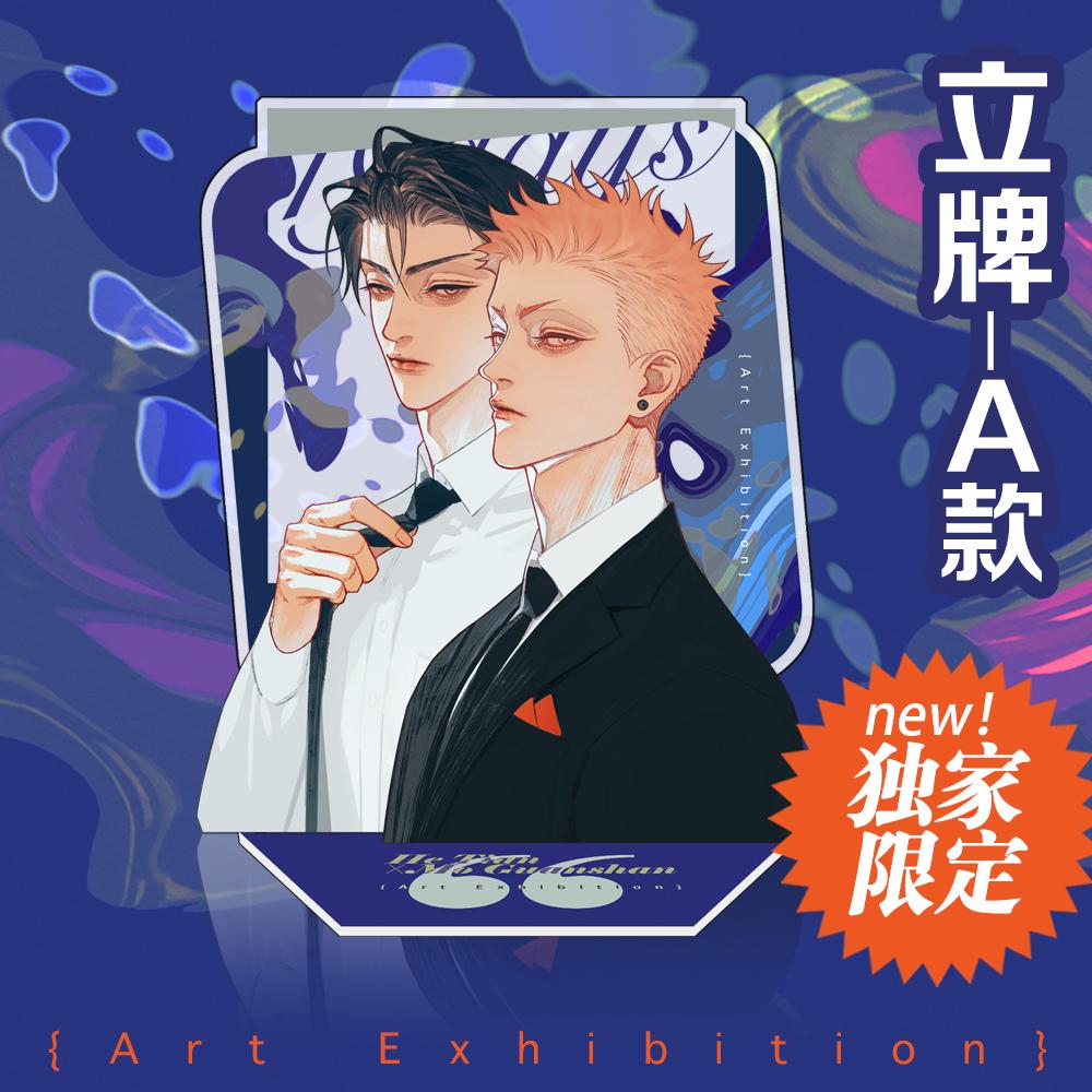 Updated Old Xian Art Collection Book Vol3 Chinese Manhwa 19 Days Mo Guanshan He Tian Character Badge Colored Paper Limited Edition