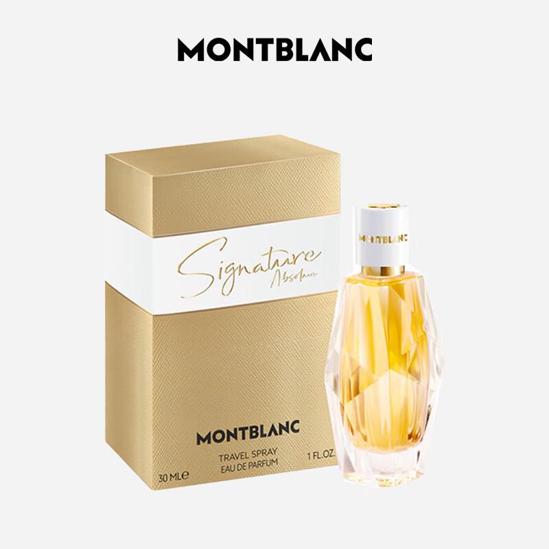 Montblanc Fragrance & Writing Instrument Gift Set