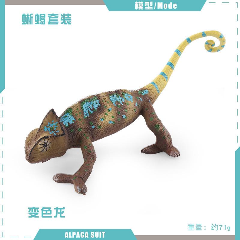 Realistic Reptile Lizard Chameleon Model With Assembleable Chameleon And Gecko Figures For Collectors And Kids
