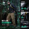 Men's Outdoor Soft Shell Windproof Water-Repellent Jacket