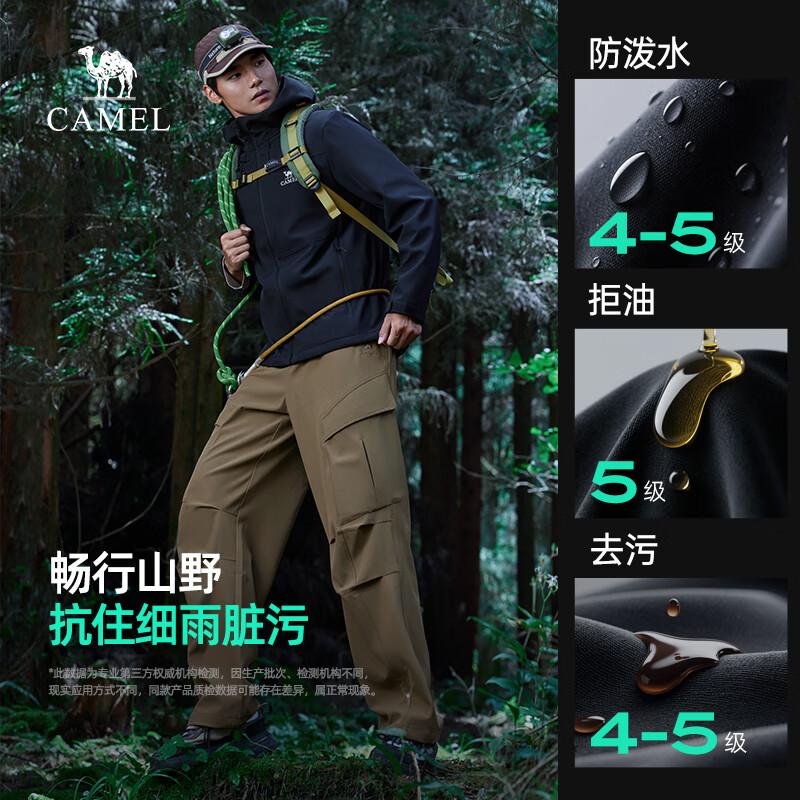 Camel Men's Outdoor Soft Shell Windproof Water-Repellent Jacket