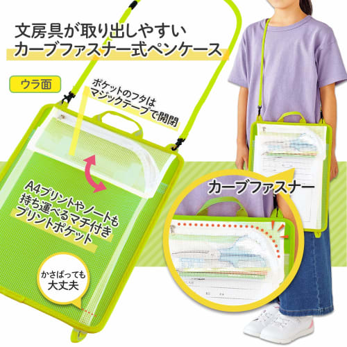 Plus File Binder Kansatsu Learning Board (Green) 79-712 FL-195SF