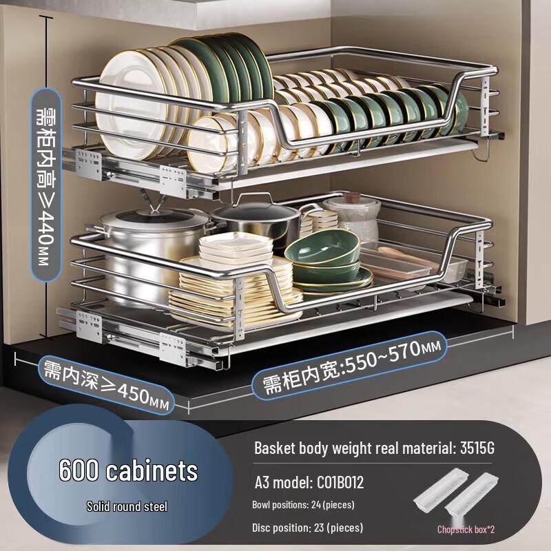

Beifu Stainless Steel Double Layer Pull-out Dish Rack