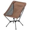 LOGOS Airlight Bucket Chair 73329000 Brown Width 49 X Depth 53 X Height 69 Cm Height 36 (approx.) (sitting Cm)