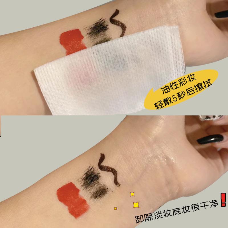 Aihe Nuo Gentle Hot Spring Mineral Makeup Remover - 3-in-1 Deep Cleansing, Non-Irritating Press Bottle