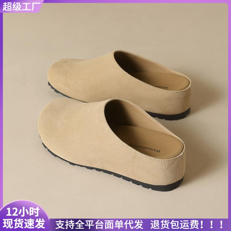 внутреннее увеличение высоты кожаный ленивый мешок голова тапочки женская одежда полутапочки на улице 34 5533₽